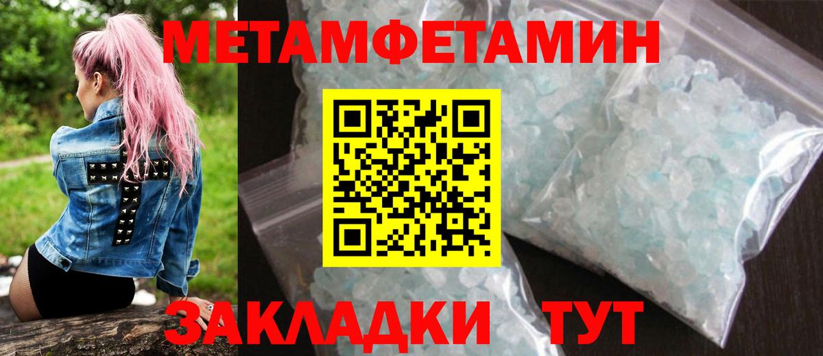 АМФЕТАМИН 97% Туймазы