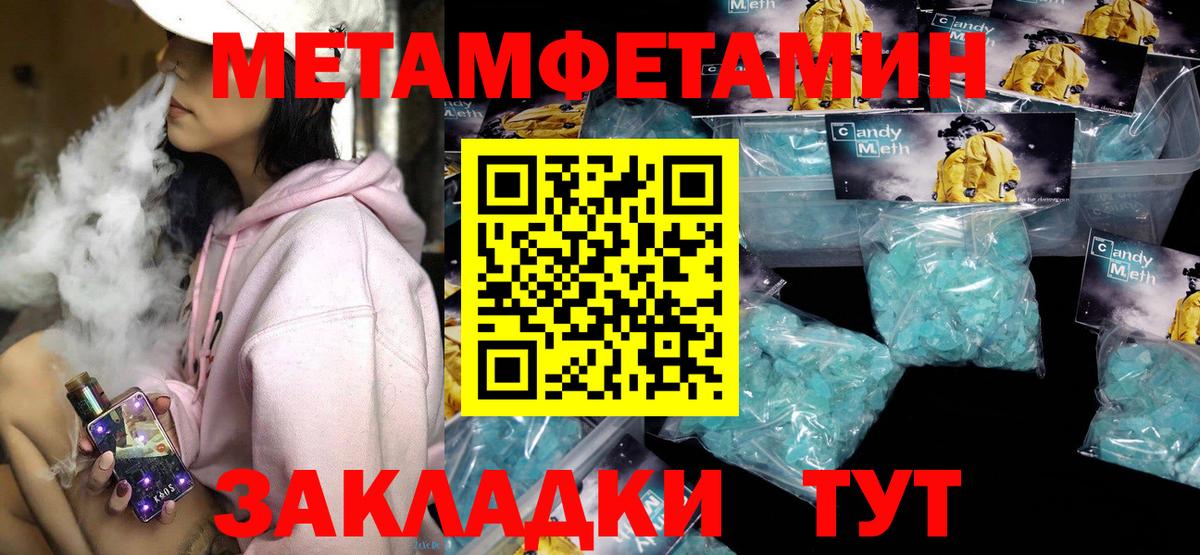 Туймазы  АМФ VHQ  Amphetamine  Вход с VPN 