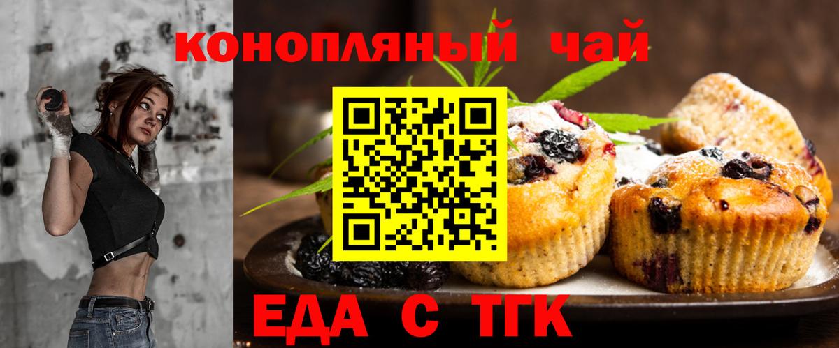 Меф МЯУ МЯУ   Экстази  Вход с VPN  Туймазы  COCAIN  Гашиш 