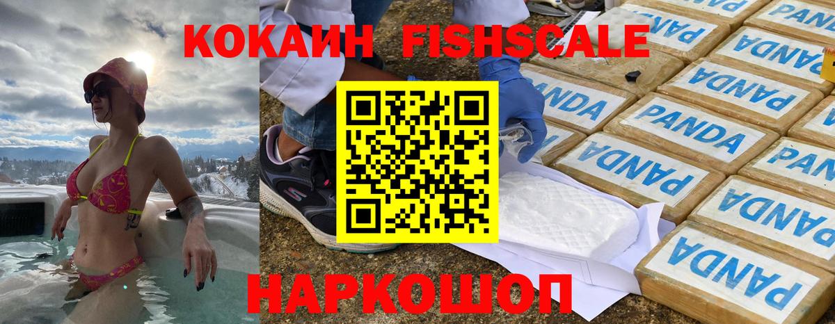 COCAIN Перу  Cocaine  Туймазы  Кокаин VHQ  Вход с VPN 