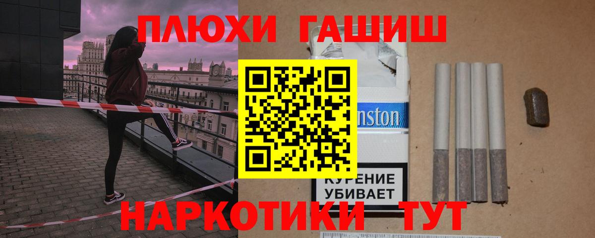 Туймазы  ГАШИШ убойный  ГАШ  ГАШ Изолятор  Вход с VPN 