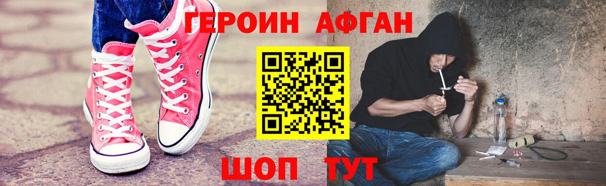 Амфетамин Туймазы