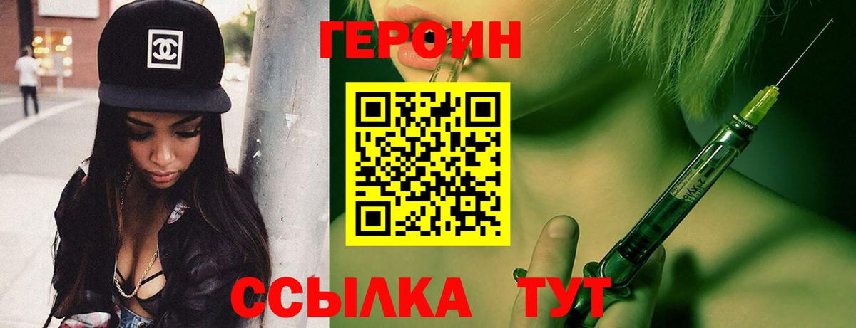 Героин афганец Туймазы