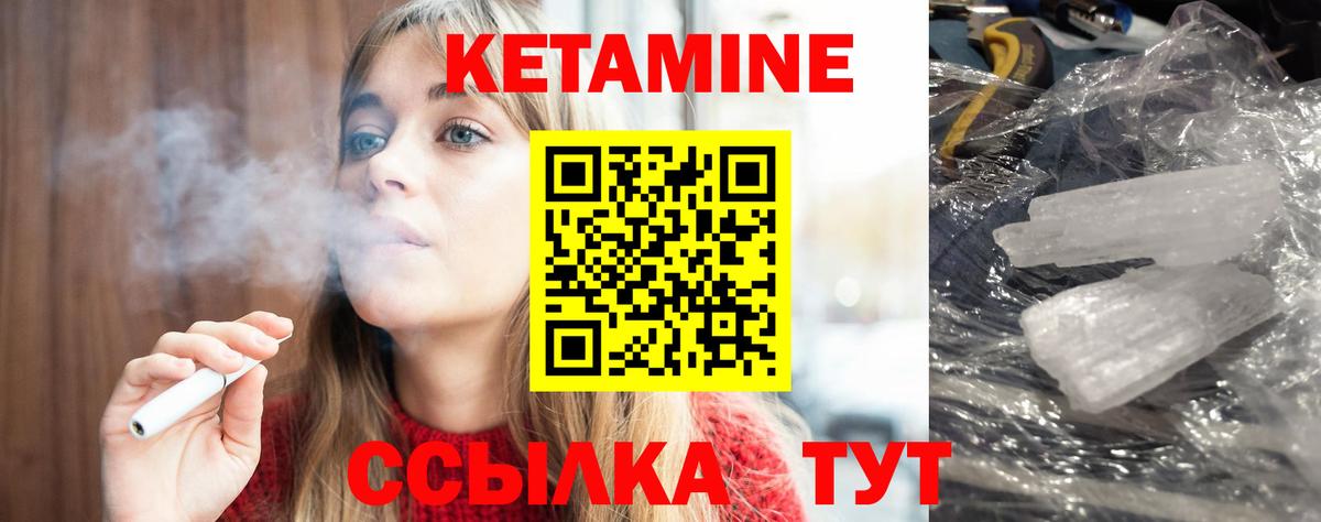 Туймазы  мориарти как зайти  Вход с VPN  Кетамин VHQ  КЕТАМИН ketamine 