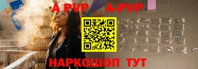 спиды Моздок