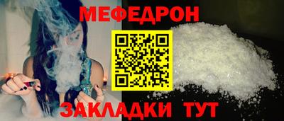 спиды Моздок