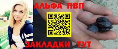 apvp Можайск