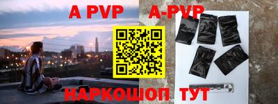 apvp Можайск