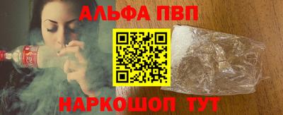 apvp Можайск