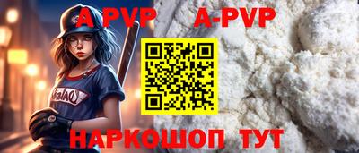 apvp Можайск