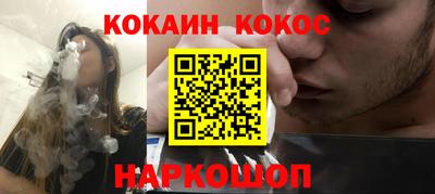 альфа пвп Нальчик