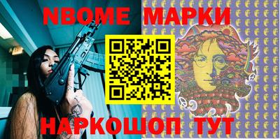 спиды Моздок