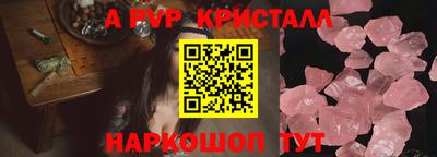 спиды Моздок