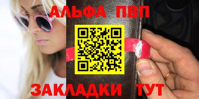 apvp Можайск