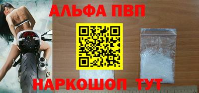 спиды Моздок