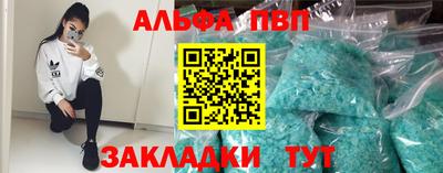apvp Можайск