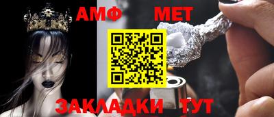 спиды Моздок