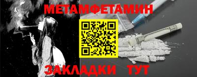 спиды Моздок