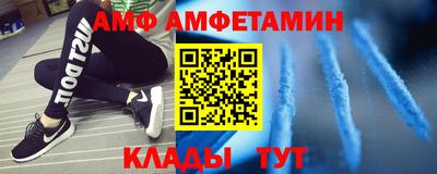 спиды Моздок