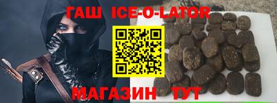спиды Моздок
