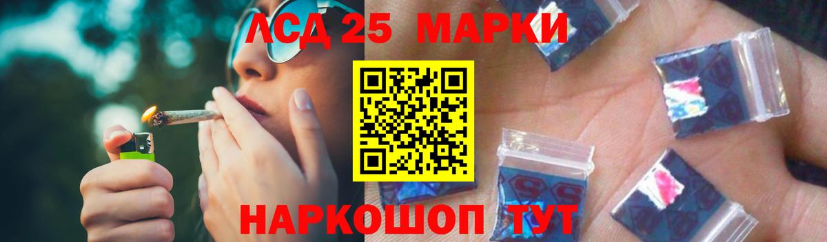 Лсд 25 экстази ecstasy Туймазы