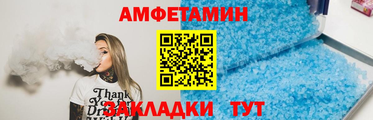 Метамфетамин мет  Вход с VPN  Туймазы  Метамфетамин  Метамфетамин мет 
