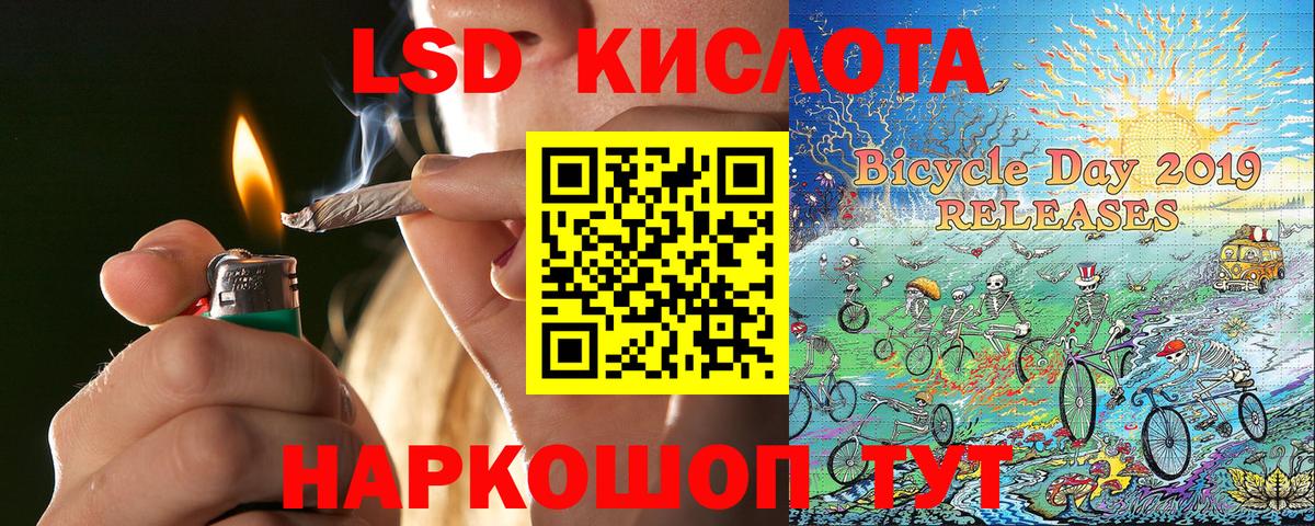 Туймазы  Наркотические марки 1,5мг  Вход с VPN 