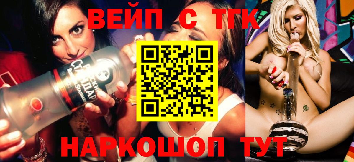 Туймазы  Дистиллят ТГК гашишное масло  Вход с VPN 
