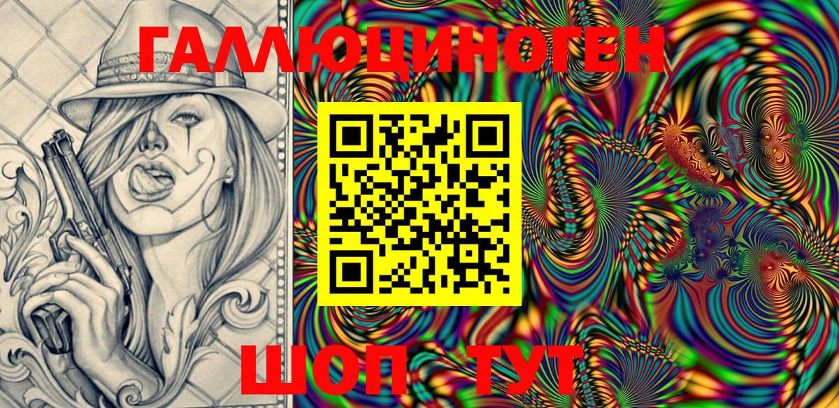 Псилоцибиновые грибы Psilocybe Туймазы